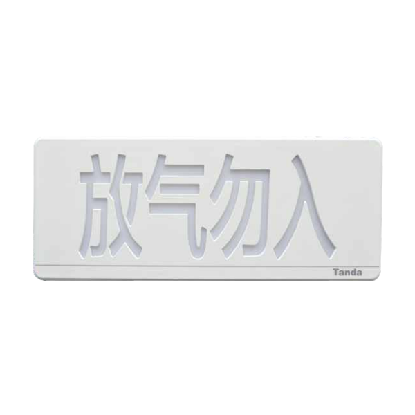 陕西泰和安TX3317气体释放指示灯, 放气指示灯