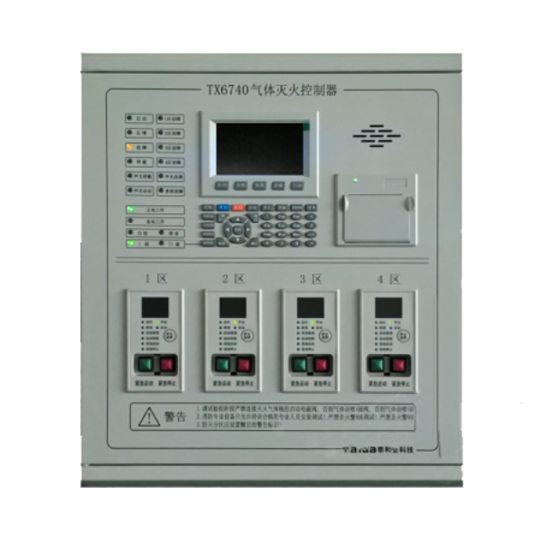 陕西泰和安TX6740气体灭火控制器/气体灭火控制主机