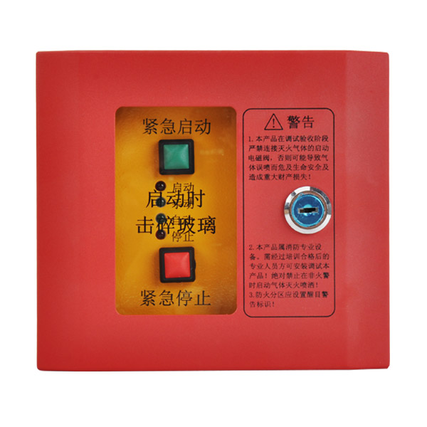 陕西泰和安TX3157手自动切换开关/紧急启停按钮