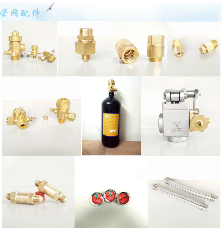 陕西气体灭火系统配件 陕西气体灭火系统配件