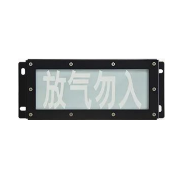 陕西海湾GST-LD-8317H/W气体释放报警器IP65（防水型）