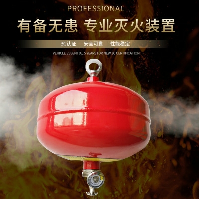 陕西七氟丙烷陕西气体灭火系统厂家2 (20).jpg